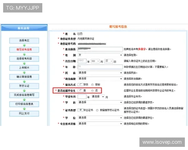 欧博会员登录网银的安全性分析及登录时的注意事项