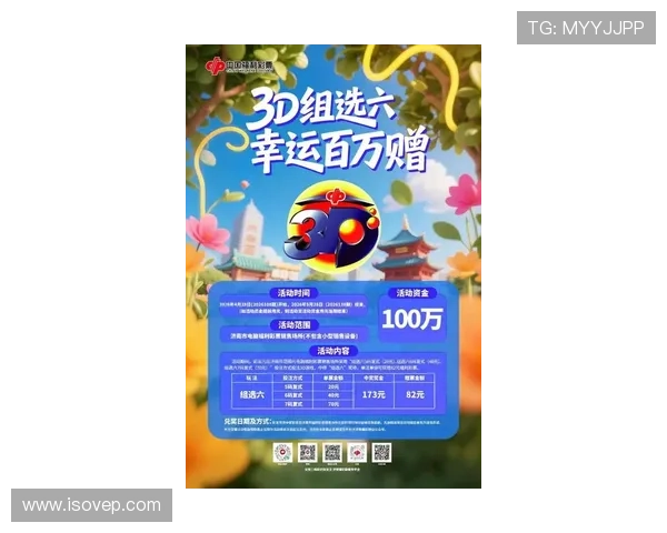 欧博在线娱乐最新优惠福利汇总,丰富奖励助力玩家轻松赢取丰厚奖金 欧博在线娱乐最新优惠福利汇总,丰富奖励助力玩家轻松赢取丰厚奖金